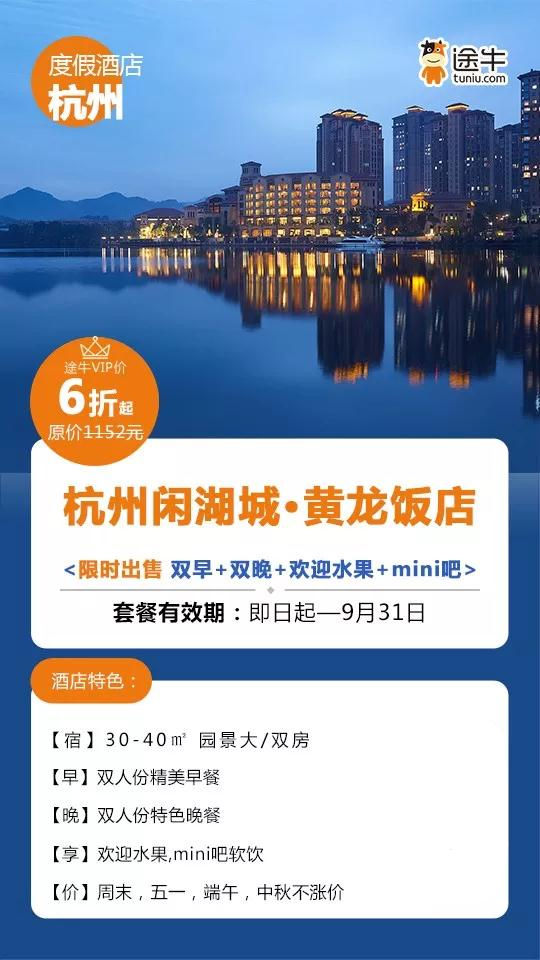 灵隐寺附近含早餐酒店,灵隐寺附近性价比高的酒店