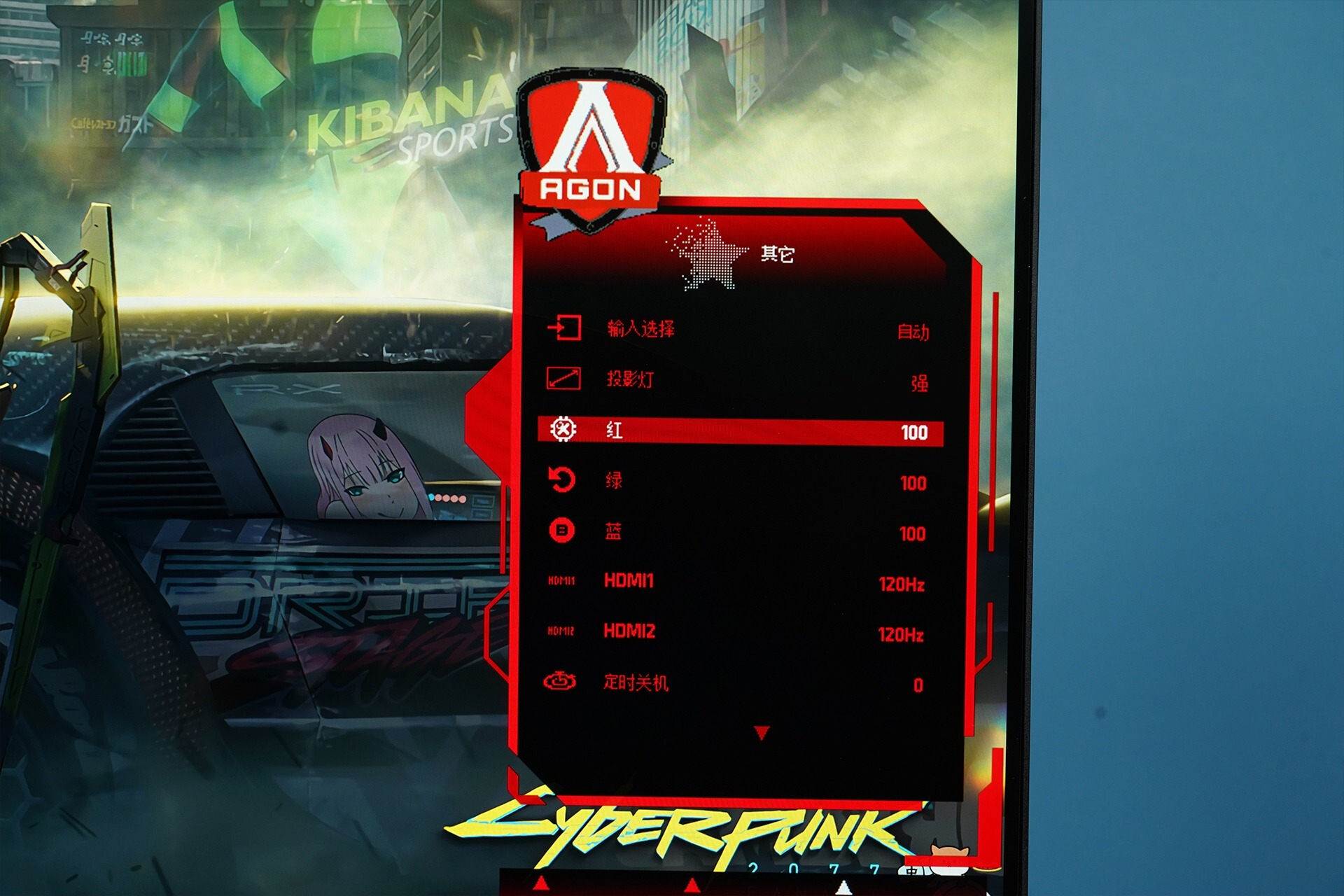 aoc144hz和166hz广色域显示器的区别,aoc24.5寸240hz显示器评测