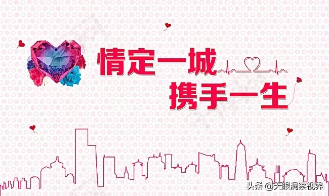 被催婚？面对相亲时需要注意什么，希望可以帮到你