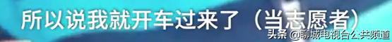 聊城汉子秦建国!你火到全国了!