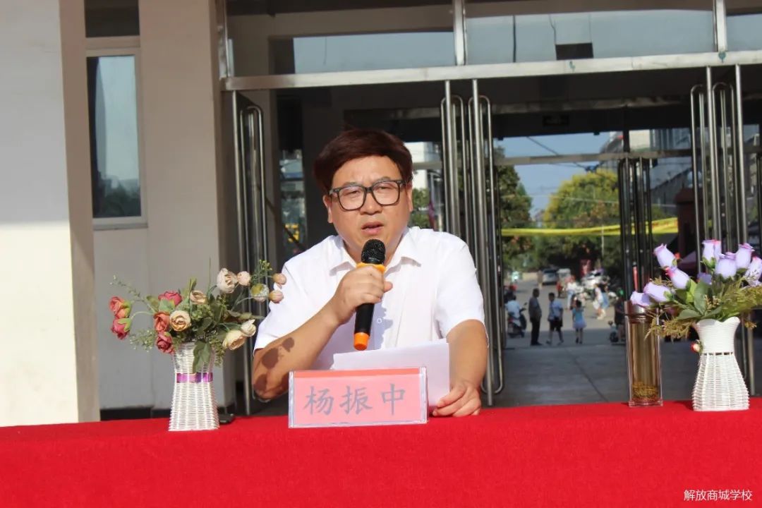 邓州解放商城学校百日誓师大会,邓州市中学家长会