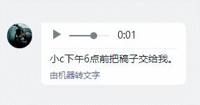 新来的同事表现好可以提前转正吗,钉钉新增同事