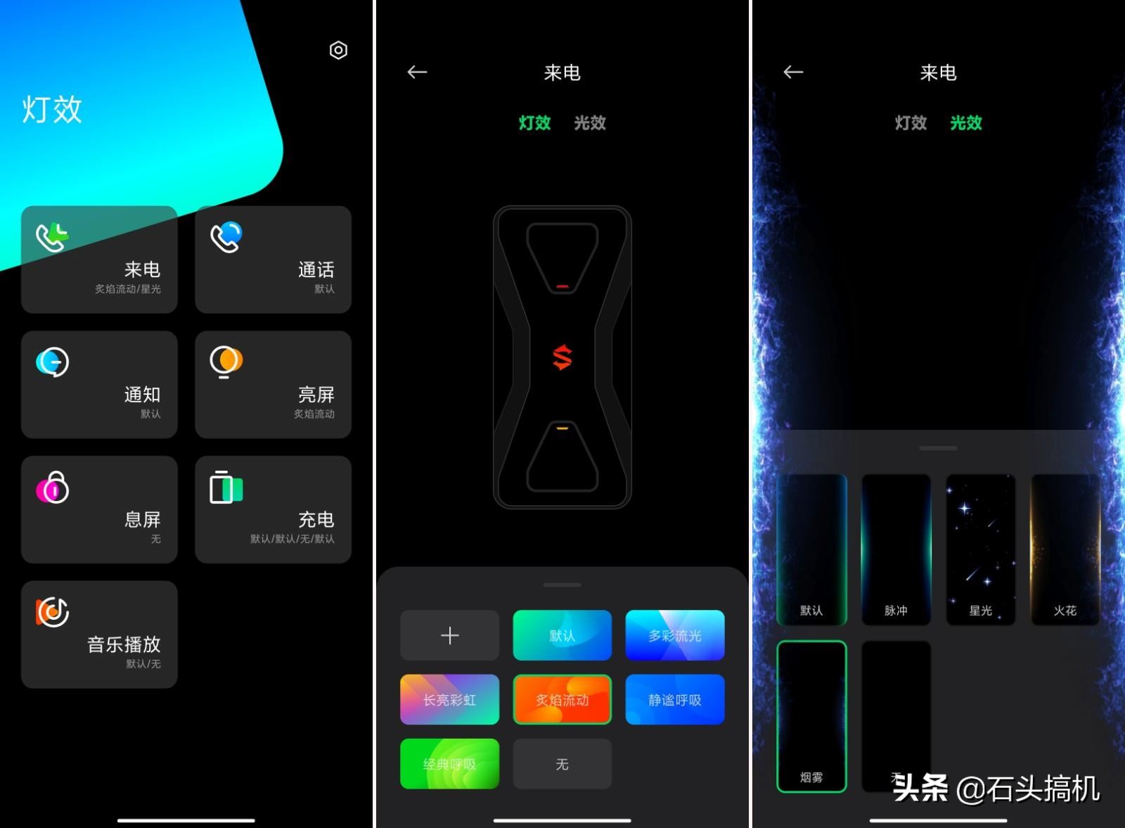 腾讯黑鲨游戏手机3S开箱评测！全系12G运存+120Hz三星高刷屏