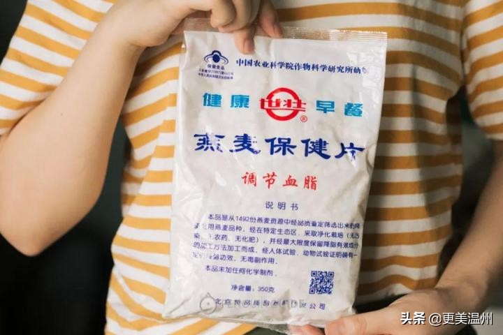 最近网红麦片,农科院网红麦片