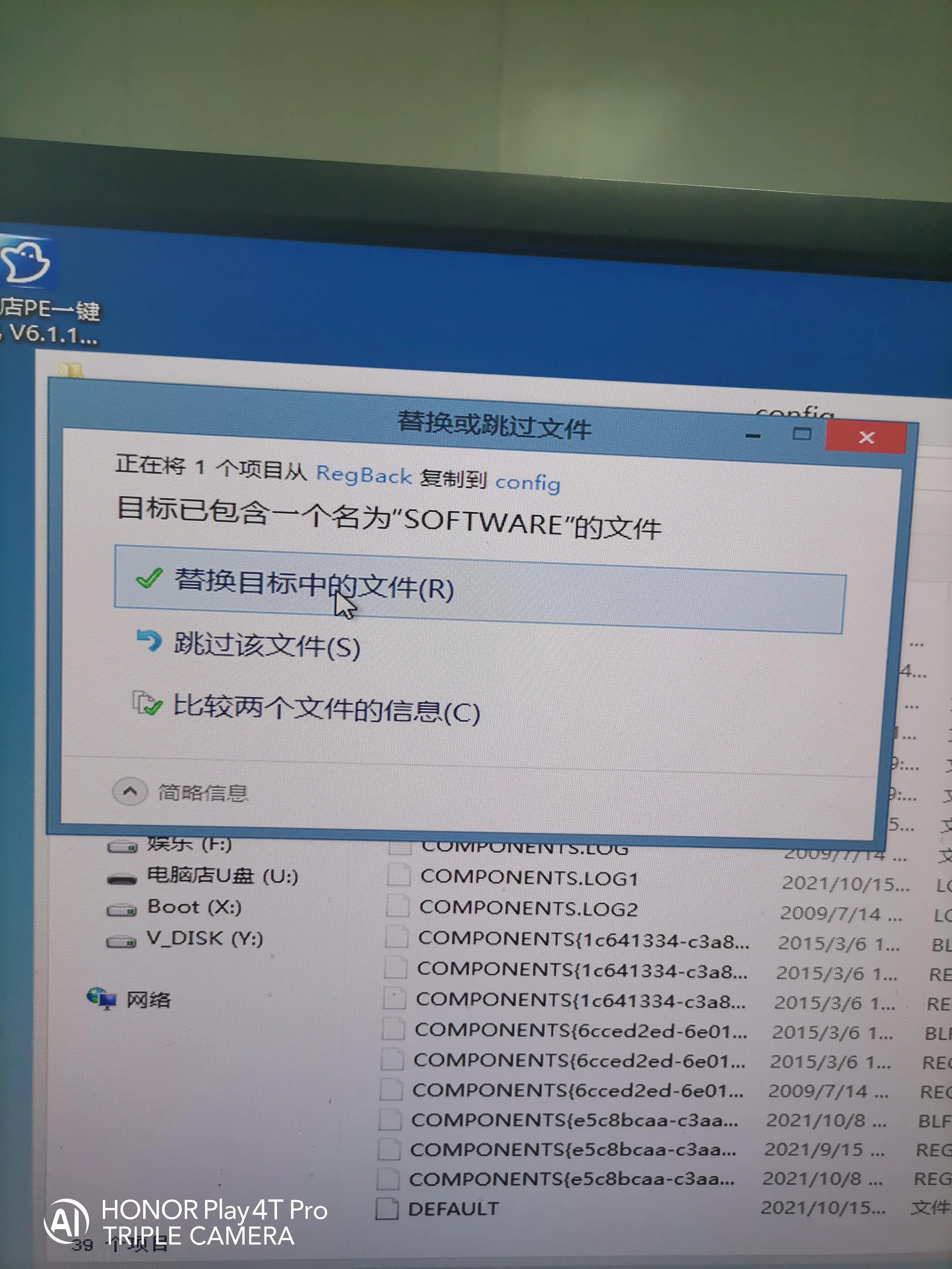 电脑开机蓝屏0x000000a5,电脑开机蓝屏0x0000007b