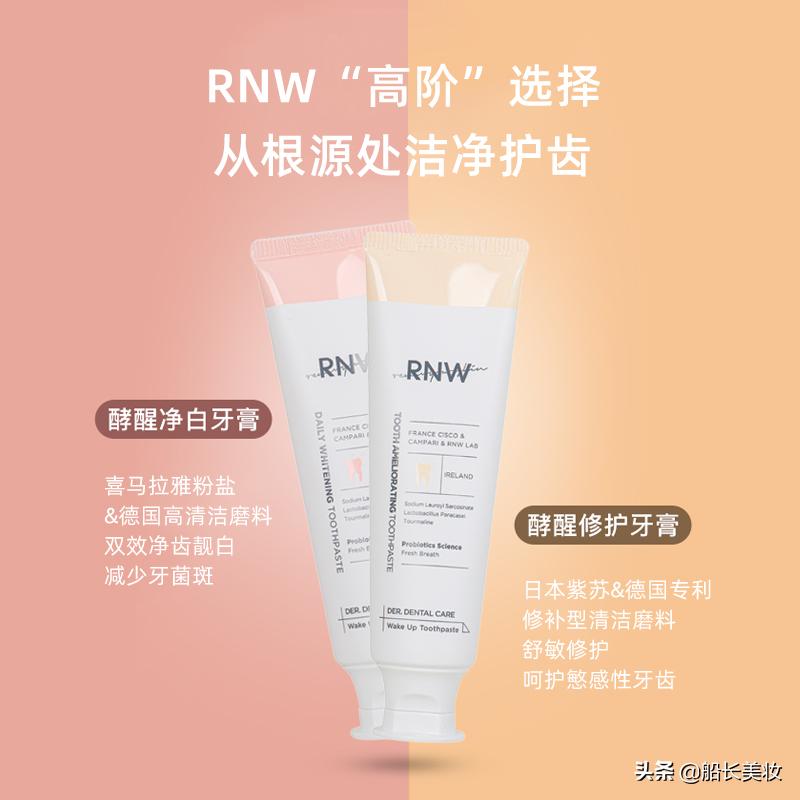 推荐一款能快速刷白牙齿的牙膏,一款能刷白牙的牙膏