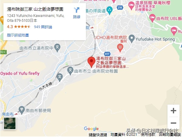 日本温泉之旅完整视频,日本温泉之旅第二季