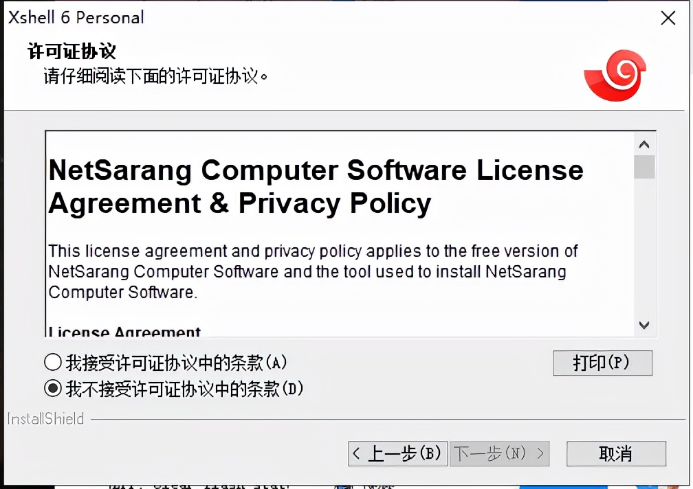 arm7应用开发的软硬件环境,armcortex-a编程手册学习笔记
