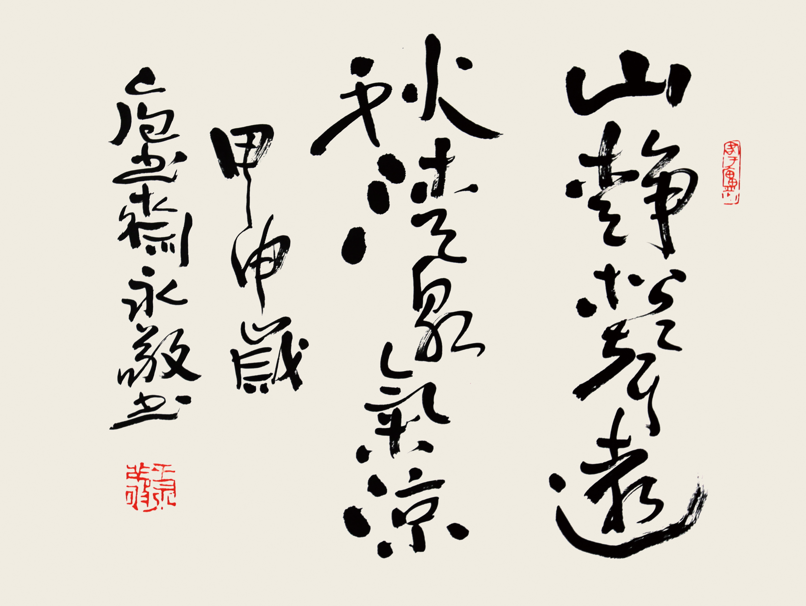 10月27日安徽保真藏品（书画、观赏石）艺术品图鉴（61-5期）