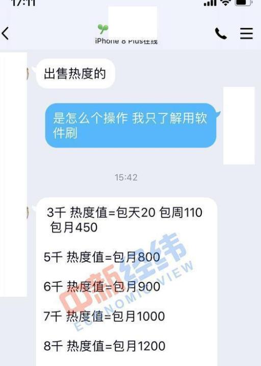 万万没想到弹幕,斗鱼有意思的弹幕