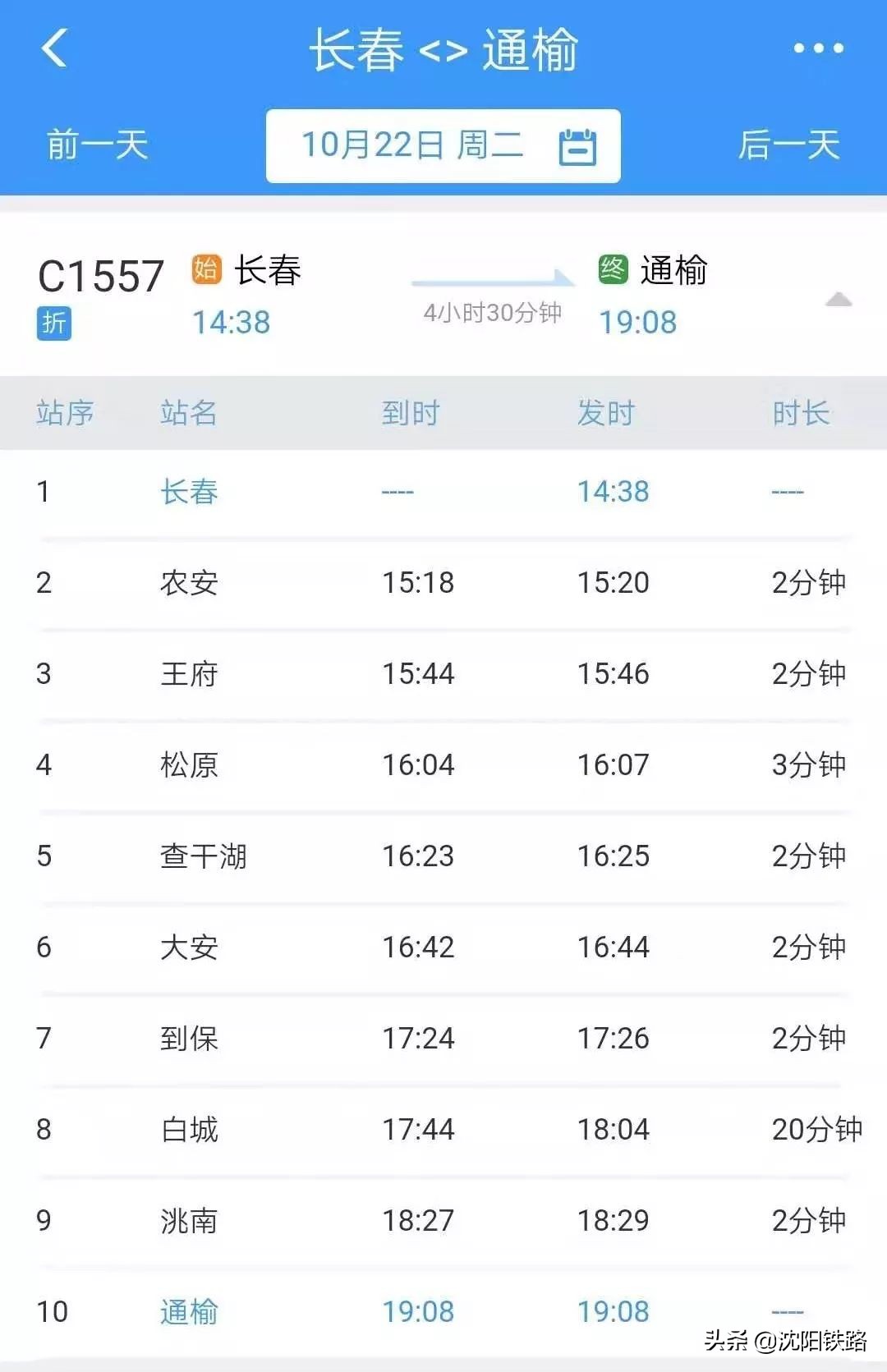 绿巨人还会更新吗,绿巨人深度体验