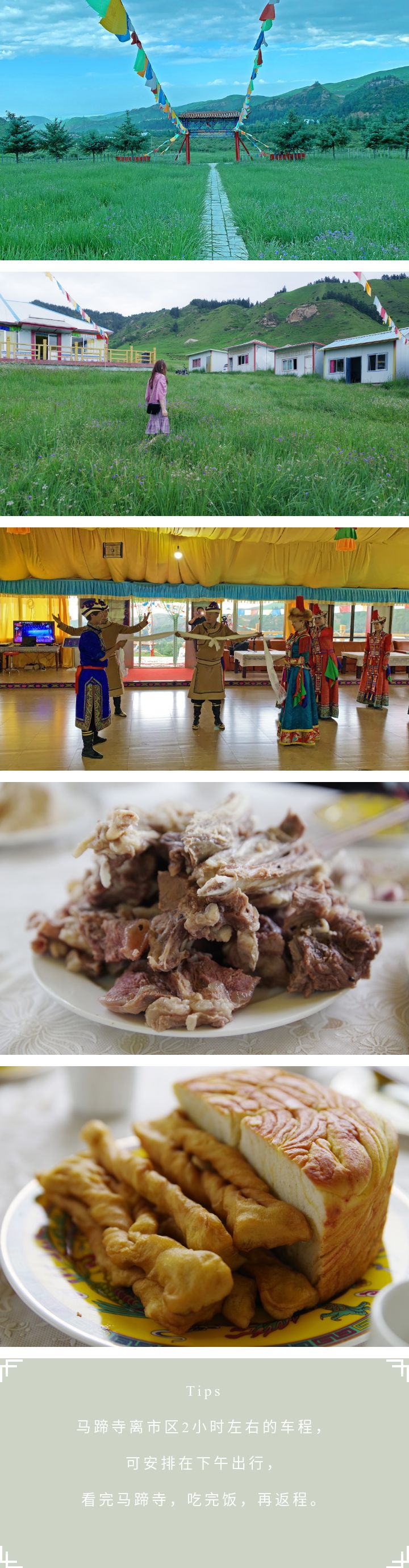 张掖西行旅游攻略,张掖七彩之行简介