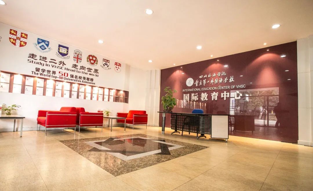 重庆二外学费价格表,重庆二外平行班有必要去读吗