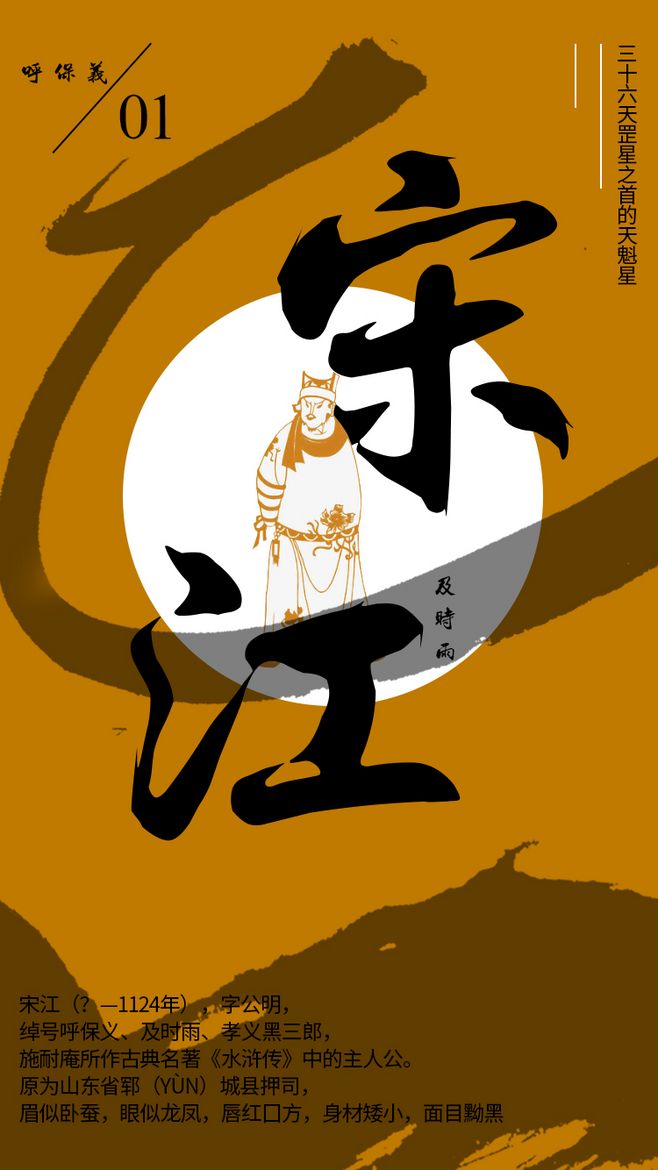 三国和水浒的特色,三国和水浒哪个影响大