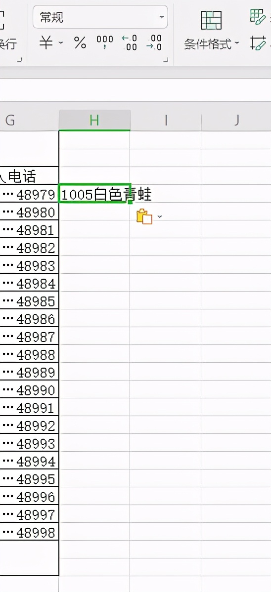 办公软件excel表格怎么加宽,办公软件excel表格如何调整大小