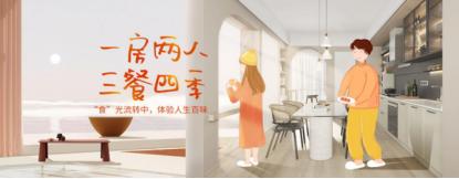 欧派家居定制,欧派全屋定制服务怎样