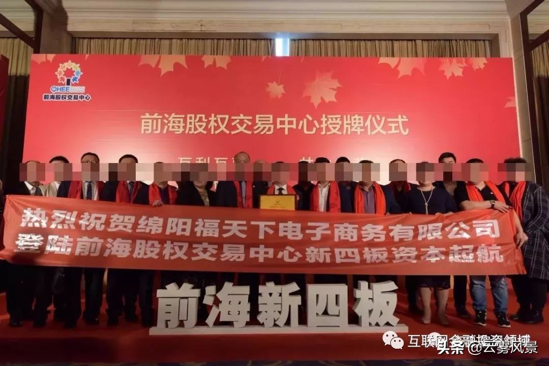 130个资金盘曝光涉嫌非法传销骗局,资金盘传销骗局名单