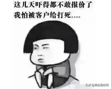 他说：钢价不会大幅下跌！|金石专访