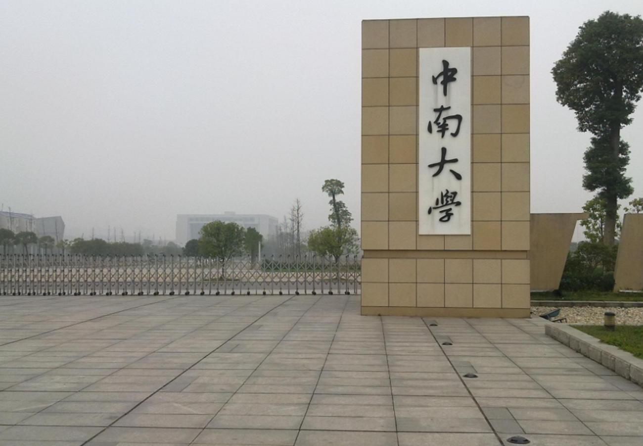 985大学的新生宿舍,985高校复读