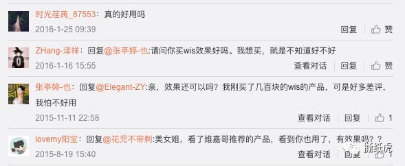 堪称营销界“小绿茶”，+WIS+凭什么实现上位？