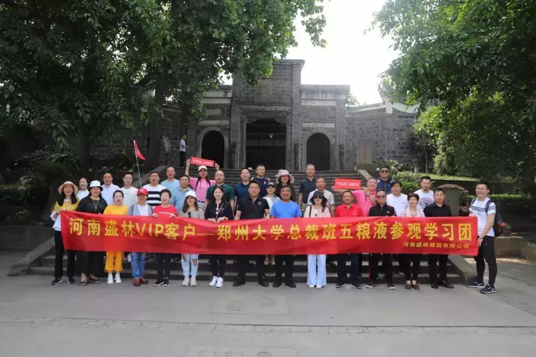 涂建胜王路,涂建胜盛林