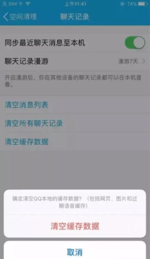 手机已删应用在哪恢复,手机已删除视频为何仍说空间不足