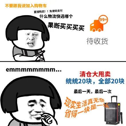 借会员的段子,腾讯借会员