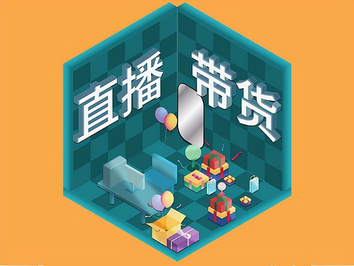 抖音招商团长招商案例怎么写,抖音团长招商带货靠谱吗