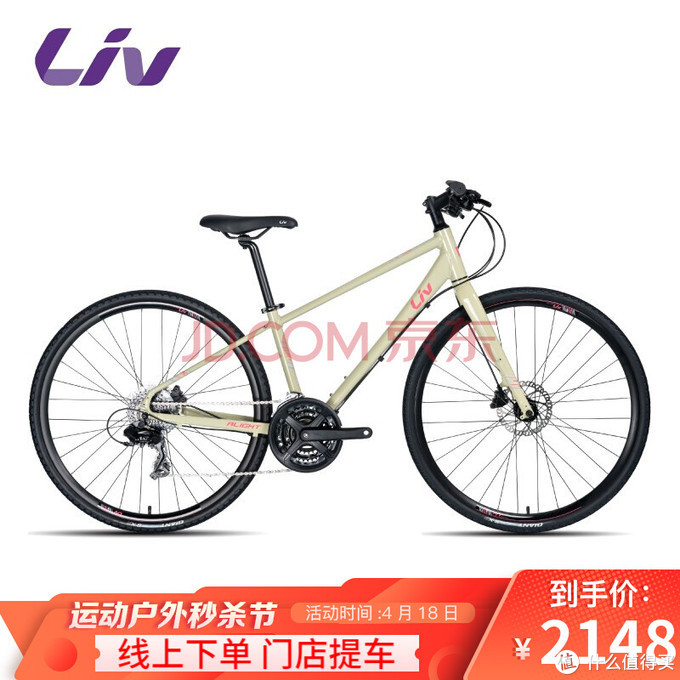 捷安特山地车公路车更适合骑行,自行车捷安特公路车推荐