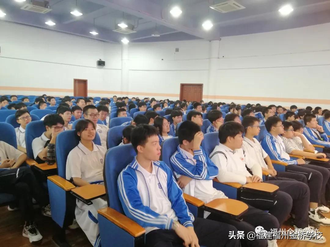 记福州金桥学校高二年段“运用学习心理，提高学习效能”讲座