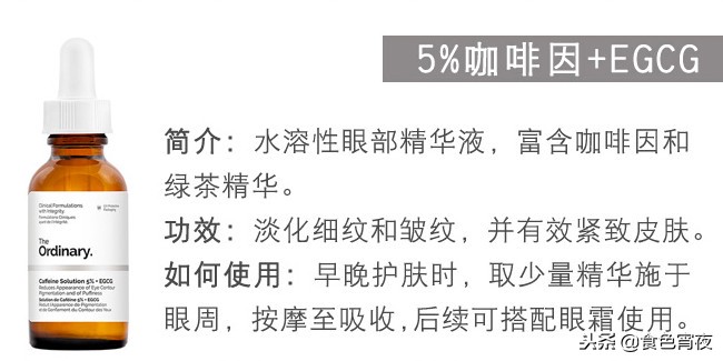 双11贫民窟种草清单,双11必囤清凉好物