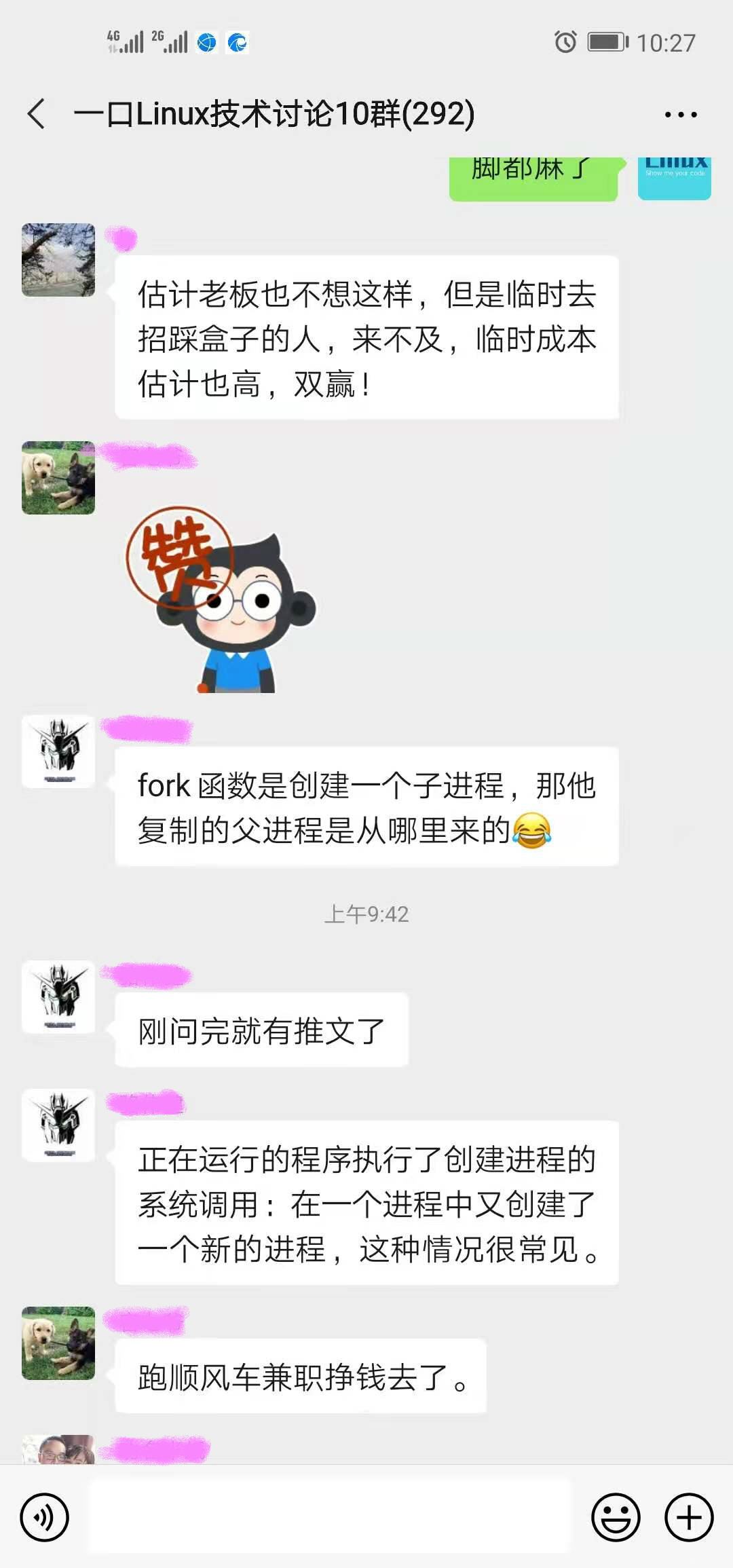 粉丝问答六七期,粉丝问答第24期