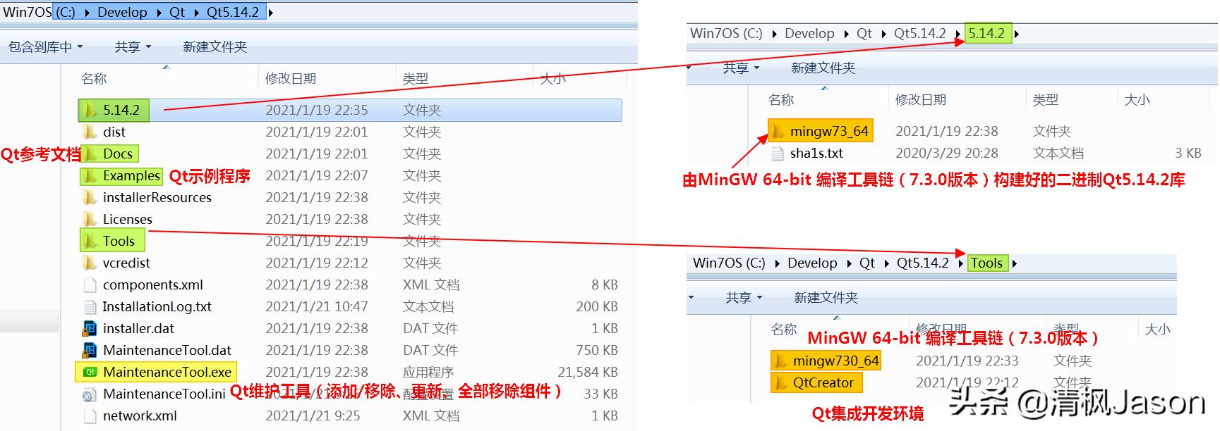 windows下离线安装mysql8.0,qt5.14.2安装教程及配置