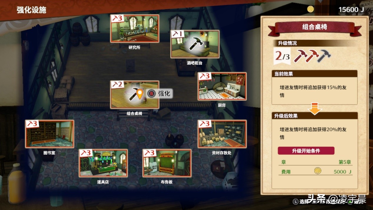 我的游戏半年总结：合格的粉丝向JRPG作品——《妖精的尾巴》