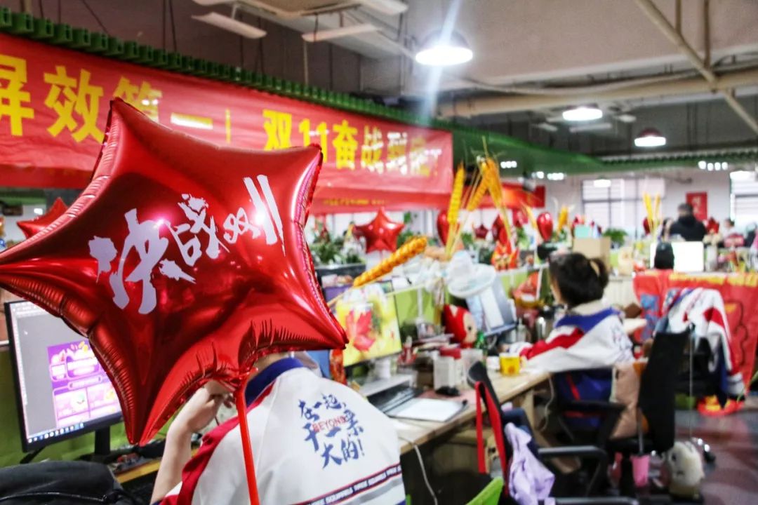 下沉市场里的双十一:游离在流量和生存之间的商家