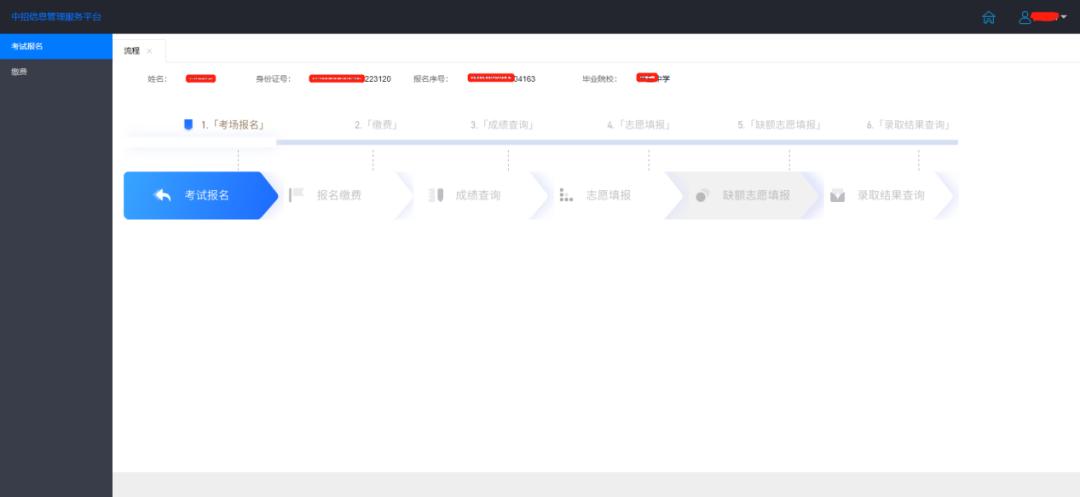 南昌市中招网官网,南昌市中考中招信息网