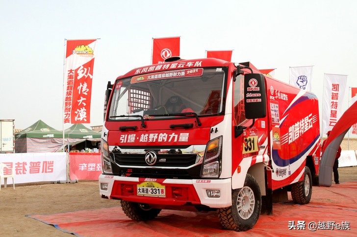 第三届敦煌大海道超级越野耐力赛,2023敦煌大海道耐力赛