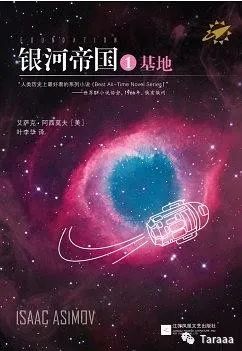 马斯克读了八本书,马斯克都在读什么书籍