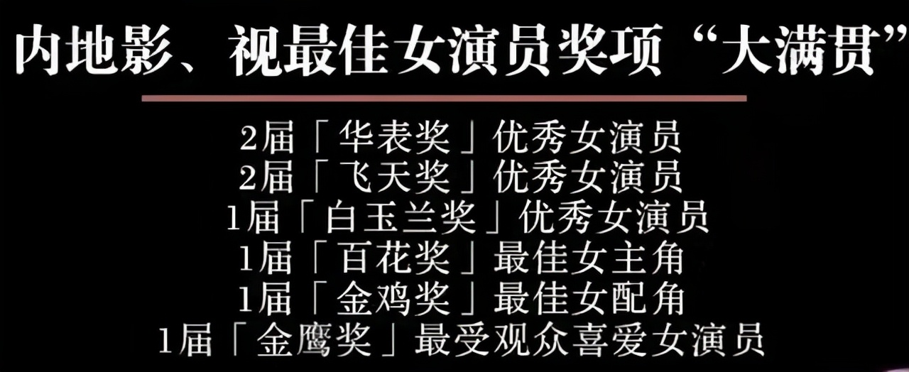 人间异类陈瑾,陈瑾20年不结婚不生孩子