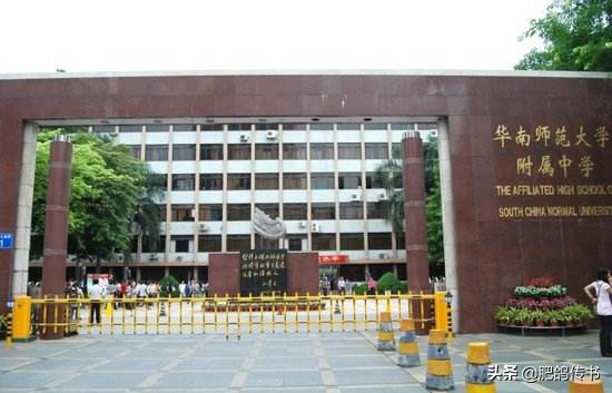 广东省最好的十所中学,广东省面向全省招生的高中