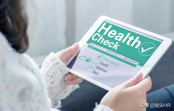 员工办理病休有工资吗,员工请病假有病假单