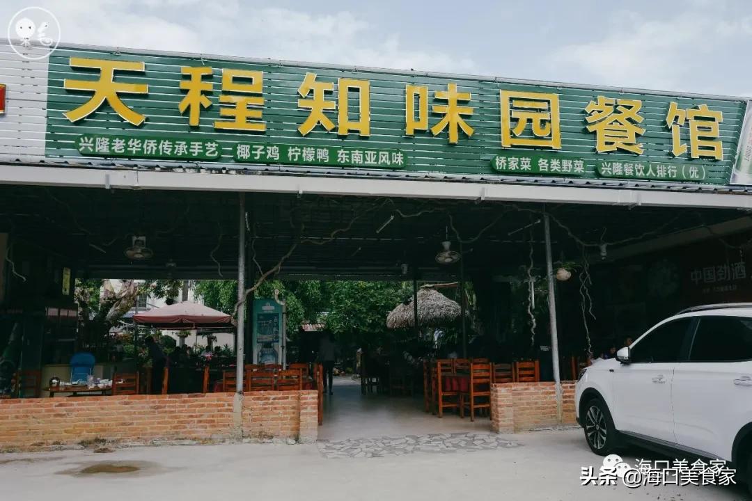 海南万宁兴隆美食攻略,海南万宁兴隆镇有什么特色小吃