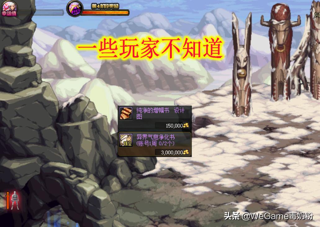 DNF：浓缩突破100W了！大佬晒出仓库数量后，商人都酸了