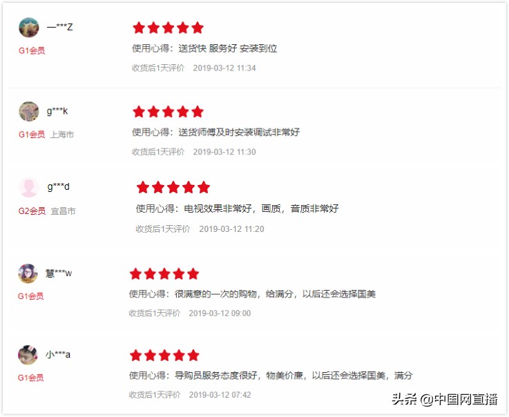 “飓”低价+王牌售后才是王道！国美“黑伍”为消费者保驾护航