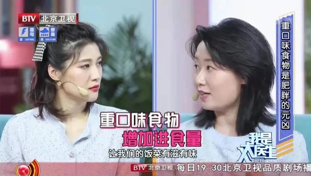 超详细的7天减肥食谱轻松减掉20斤,3个月减30斤健康瘦身每日食谱