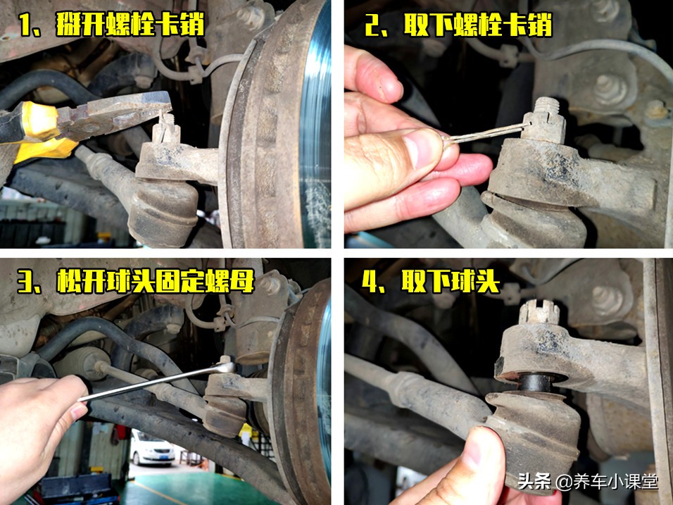 方向盘异响声音大怎么解决,方向盘松了会响