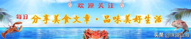 清蒸带鱼用哪产的带鱼,腌制带鱼的最正确清蒸带鱼方法