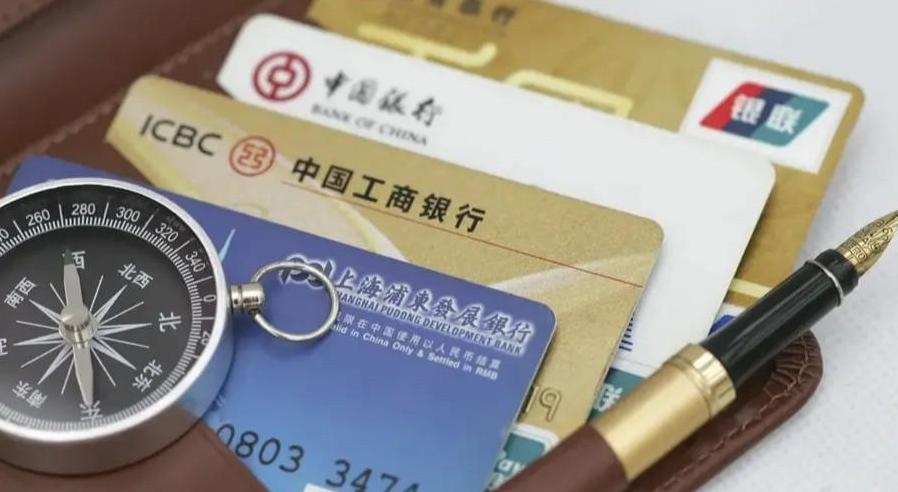 信用卡不想用了怎么解绑,信用卡不想用了如何销卡