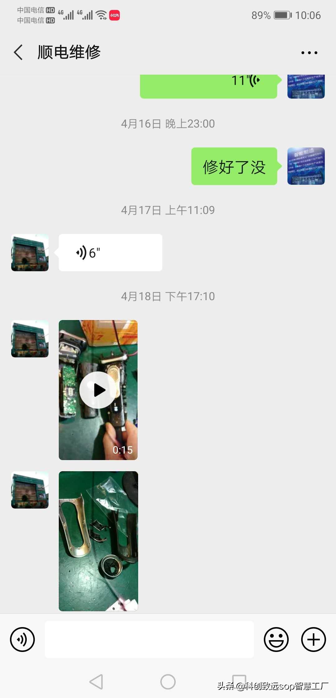 博朗剃须刀3000多元的9系新买维修6次,质量堪忧