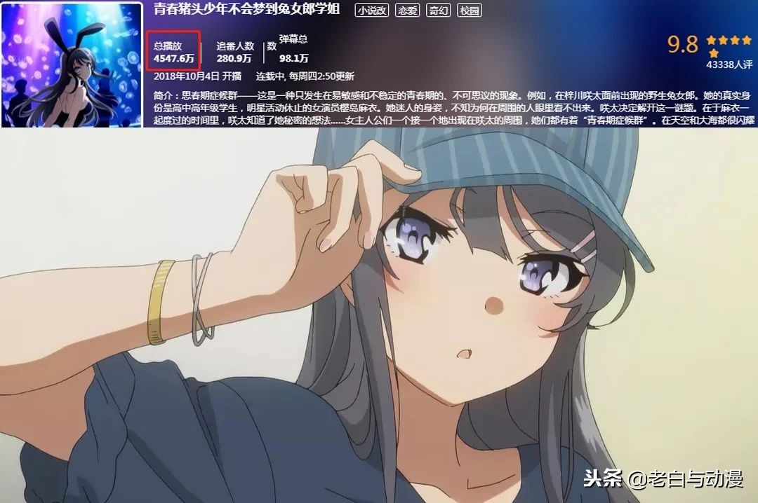 刀剑对比史莱姆,b站十月新番完整版